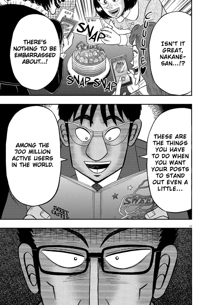 Legend of a Strongest Man Nakane Chapter 3 page 11 - Chapter 3: Out of Place