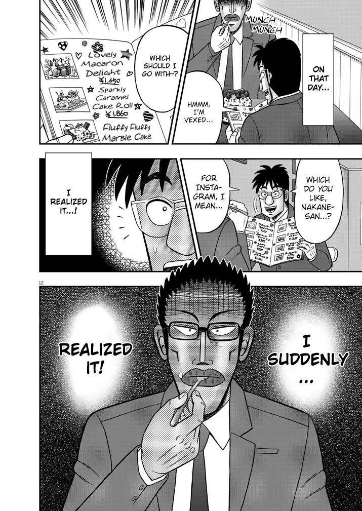 Legend of a Strongest Man Nakane Chapter 3 page 12 - Chapter 3: Out of Place