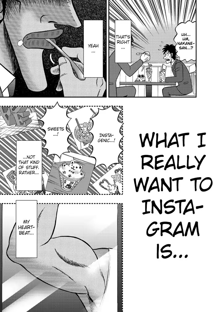 Legend of a Strongest Man Nakane Chapter 3 page 13 - Chapter 3: Out of Place