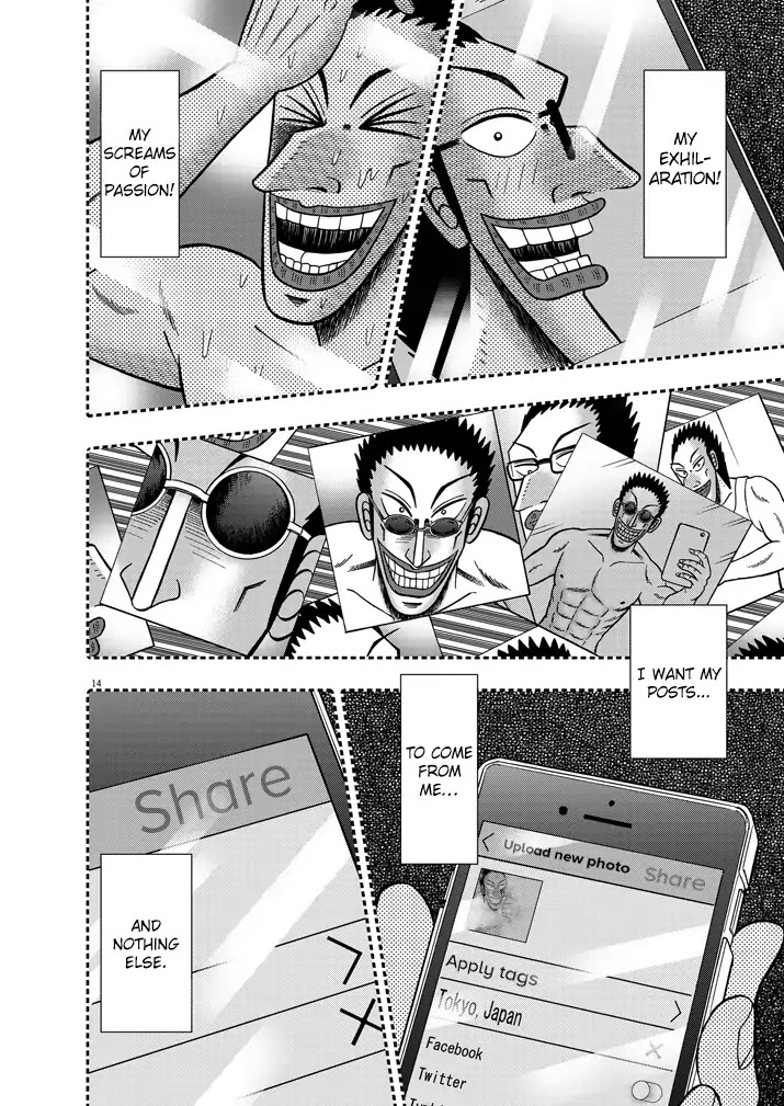Legend of a Strongest Man Nakane Chapter 3 page 14 - Chapter 3: Out of Place