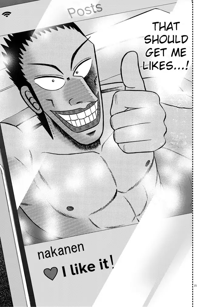 Legend of a Strongest Man Nakane Chapter 3 page 15 - Chapter 3: Out of Place