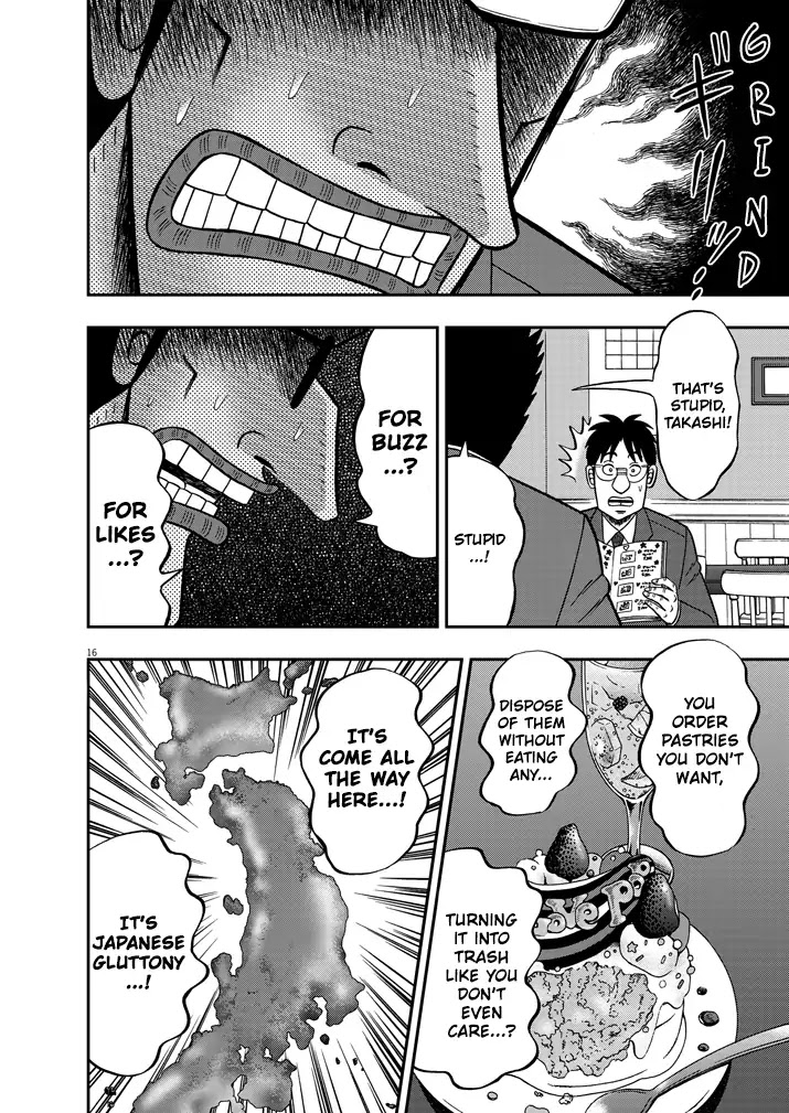 Legend of a Strongest Man Nakane Chapter 3 page 16 - Chapter 3: Out of Place