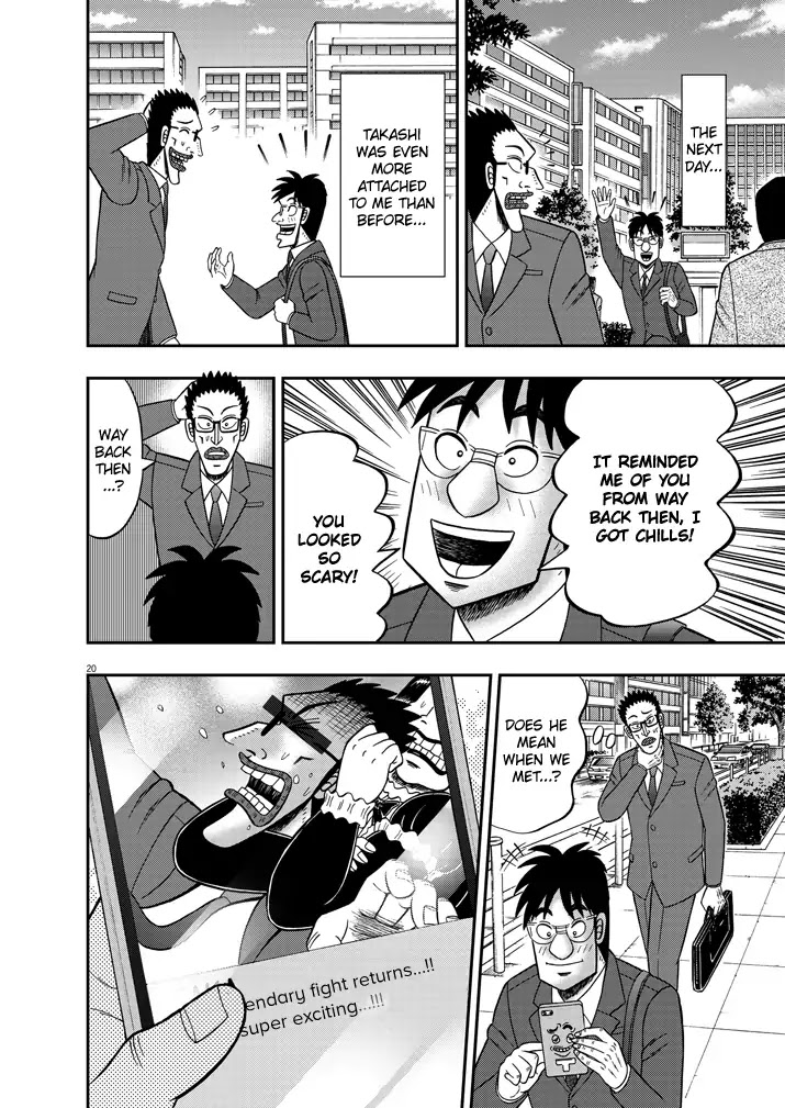 Legend of a Strongest Man Nakane Chapter 3 page 20 - Chapter 3: Out of Place