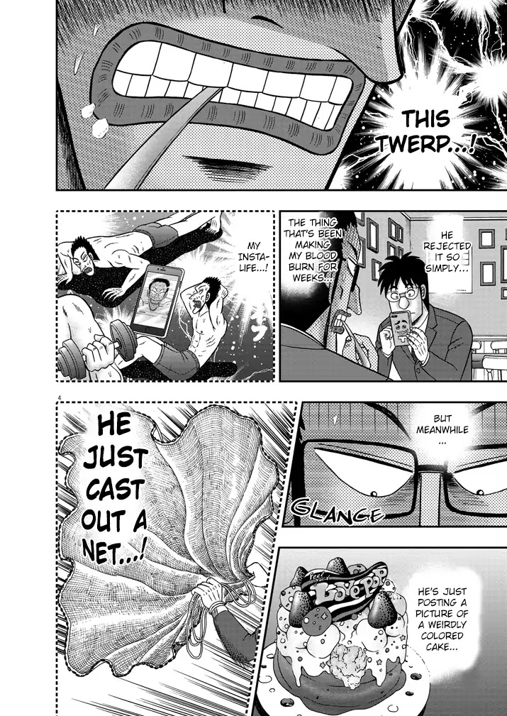 Legend of a Strongest Man Nakane Chapter 3 page 4 - Chapter 3: Out of Place