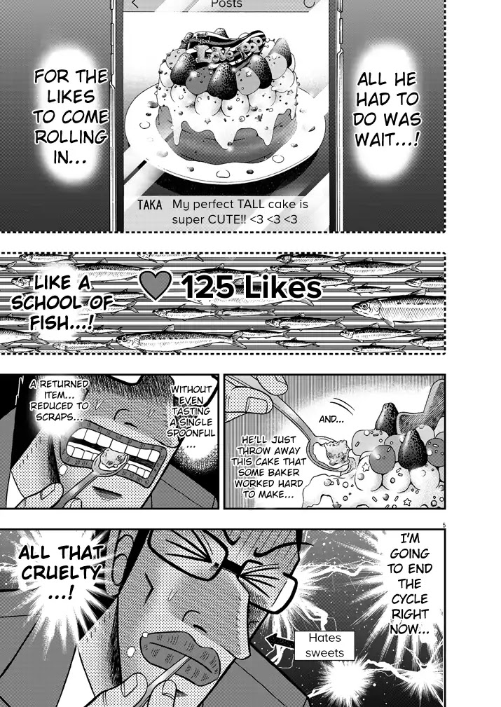 Legend of a Strongest Man Nakane Chapter 3 page 5 - Chapter 3: Out of Place