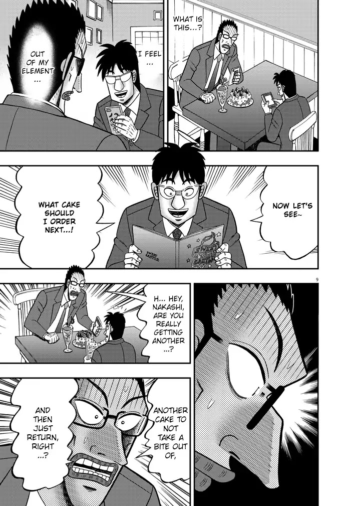 Legend of a Strongest Man Nakane Chapter 3 page 9 - Chapter 3: Out of Place