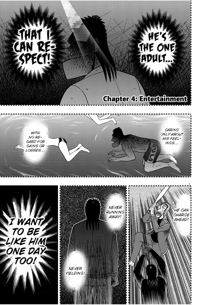 Legend of a Strongest Man Nakane Chapter 4 page 1 - Chapter 4: Entertainment