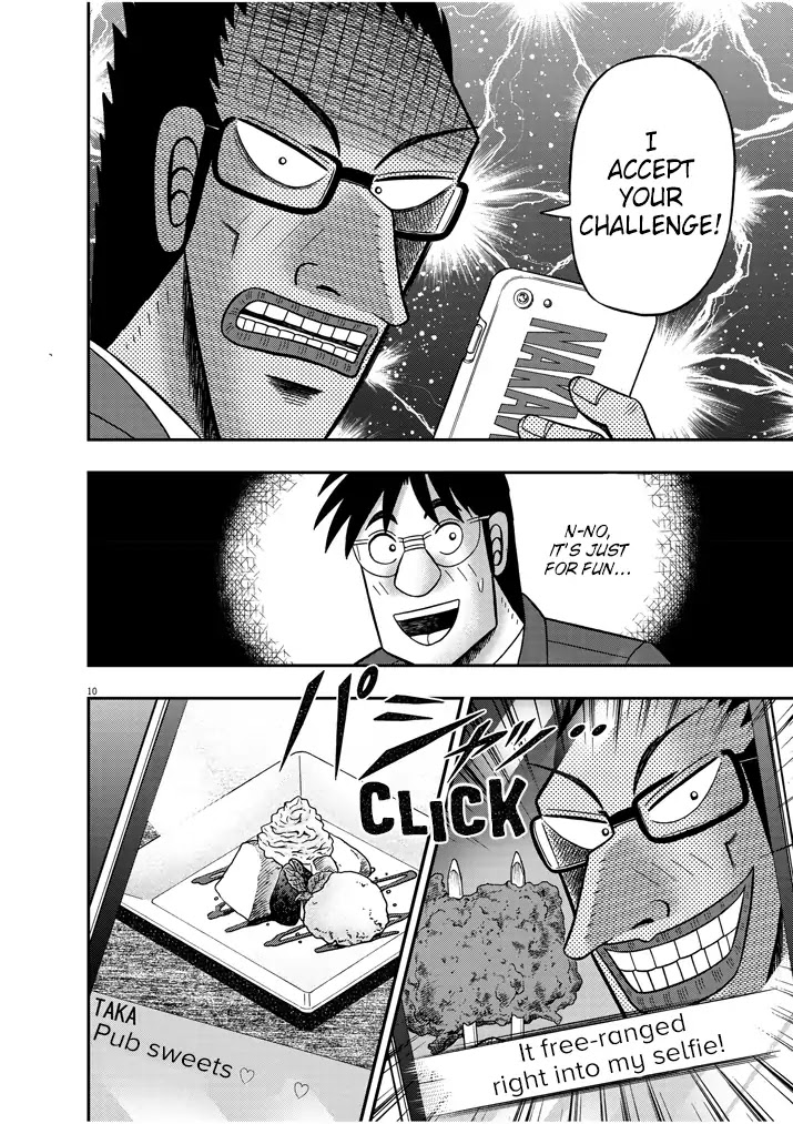 Legend of a Strongest Man Nakane Chapter 4 page 10 - Chapter 4: Entertainment