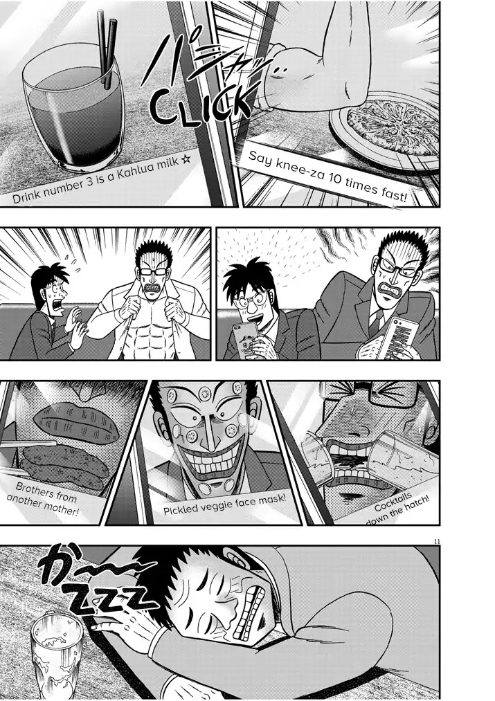 Legend of a Strongest Man Nakane Chapter 4 page 11 - Chapter 4: Entertainment