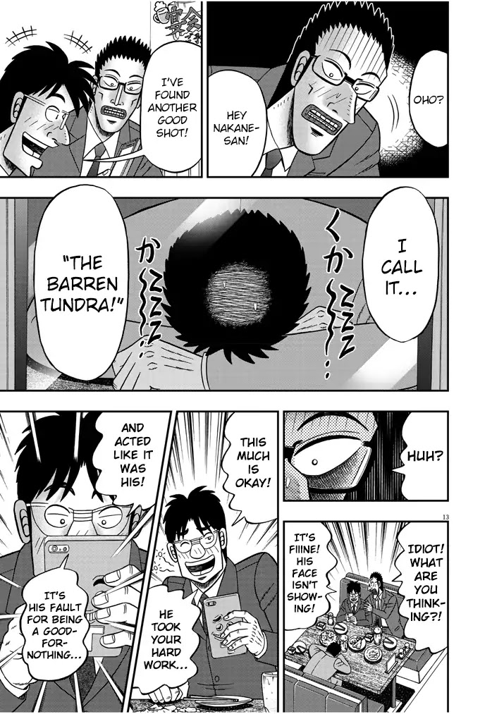 Legend of a Strongest Man Nakane Chapter 4 page 13 - Chapter 4: Entertainment