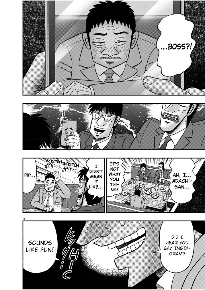 Legend of a Strongest Man Nakane Chapter 4 page 14 - Chapter 4: Entertainment