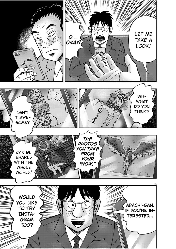 Legend of a Strongest Man Nakane Chapter 4 page 15 - Chapter 4: Entertainment