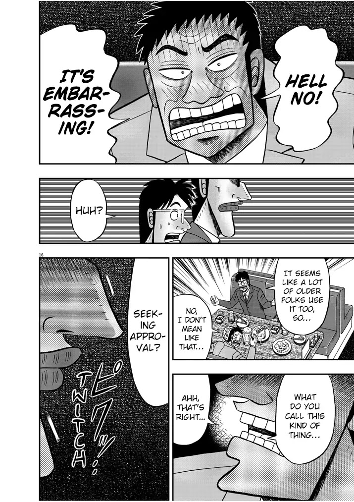 Legend of a Strongest Man Nakane Chapter 4 page 16 - Chapter 4: Entertainment