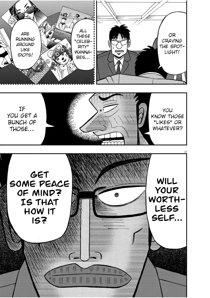 Legend of a Strongest Man Nakane Chapter 4 page 17 - Chapter 4: Entertainment