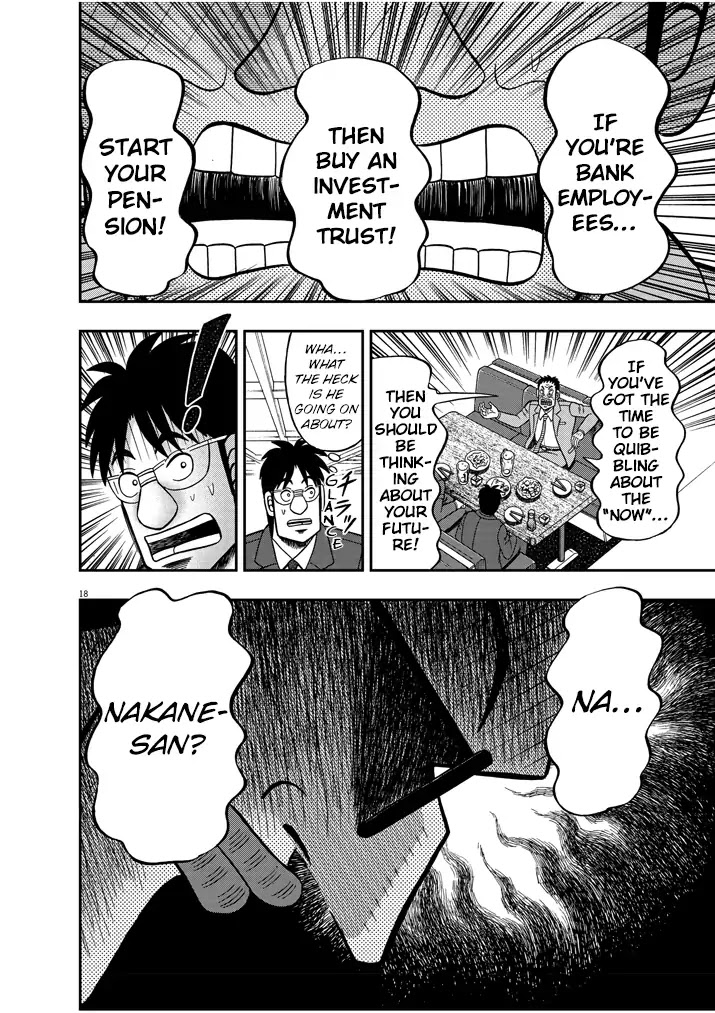 Legend of a Strongest Man Nakane Chapter 4 page 18 - Chapter 4: Entertainment