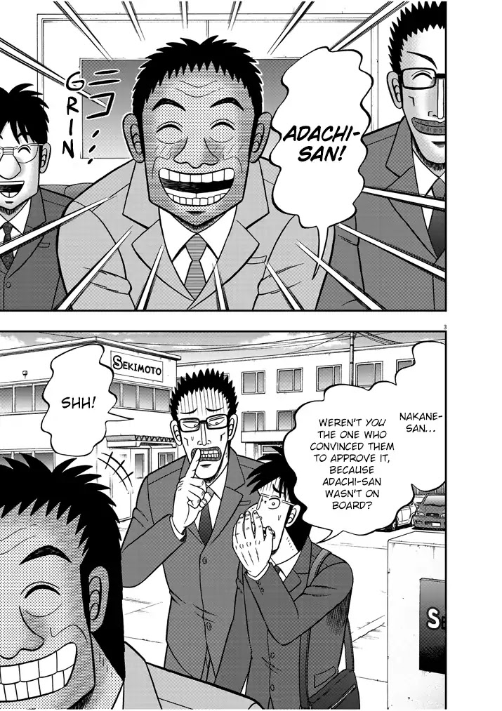 Legend of a Strongest Man Nakane Chapter 4 page 3 - Chapter 4: Entertainment