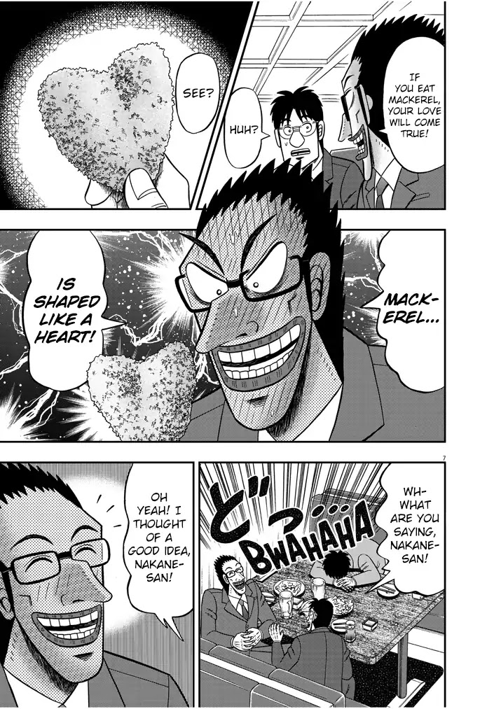 Legend of a Strongest Man Nakane Chapter 4 page 7 - Chapter 4: Entertainment