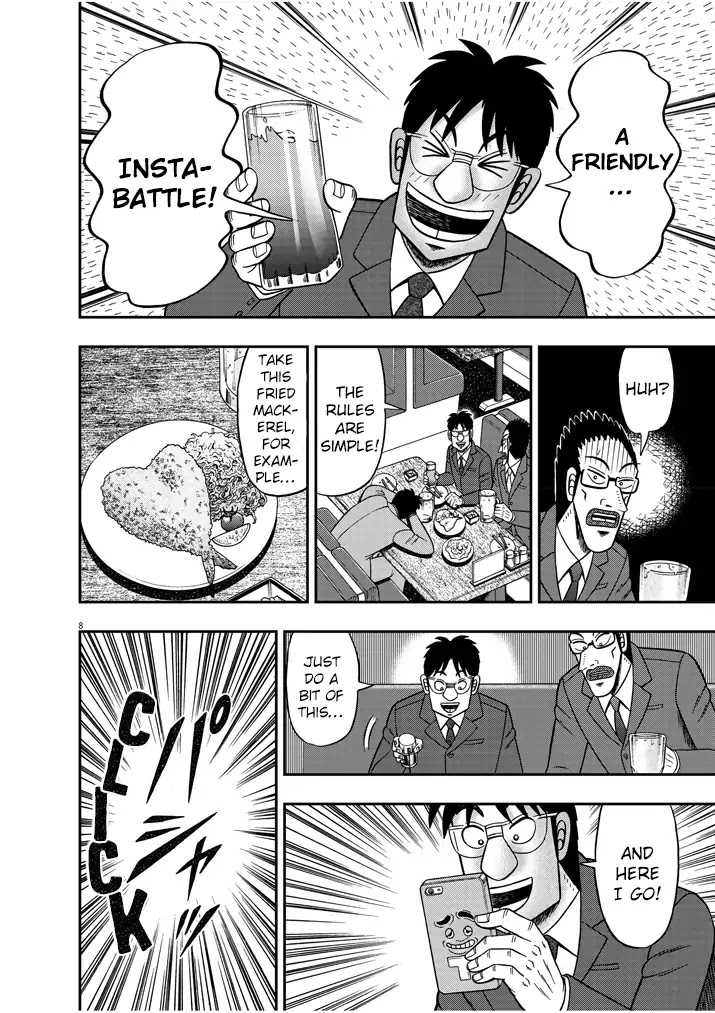 Legend of a Strongest Man Nakane Chapter 4 page 8 - Chapter 4: Entertainment