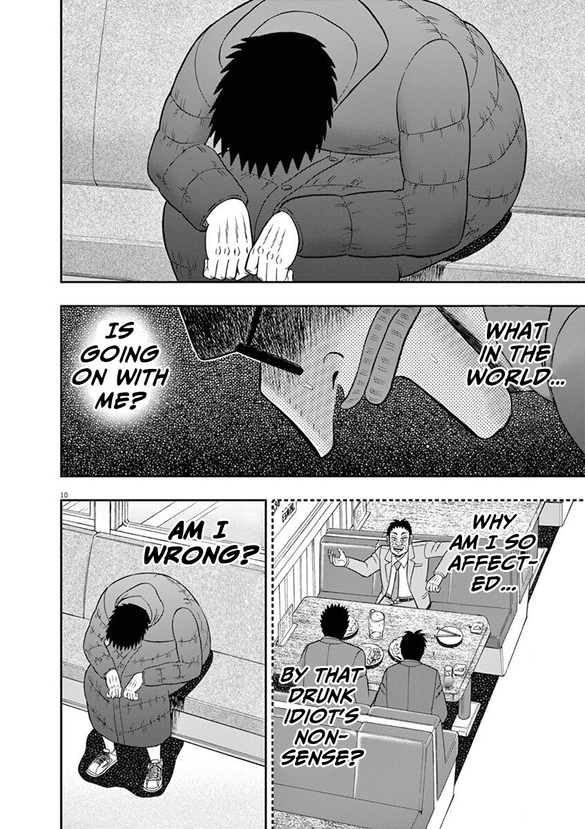 Legend of a Strongest Man Nakane Chapter 5 page 10 - Chapter 5: Distress