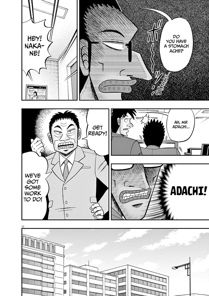 Legend of a Strongest Man Nakane Chapter 5 page 12 - Chapter 5: Distress