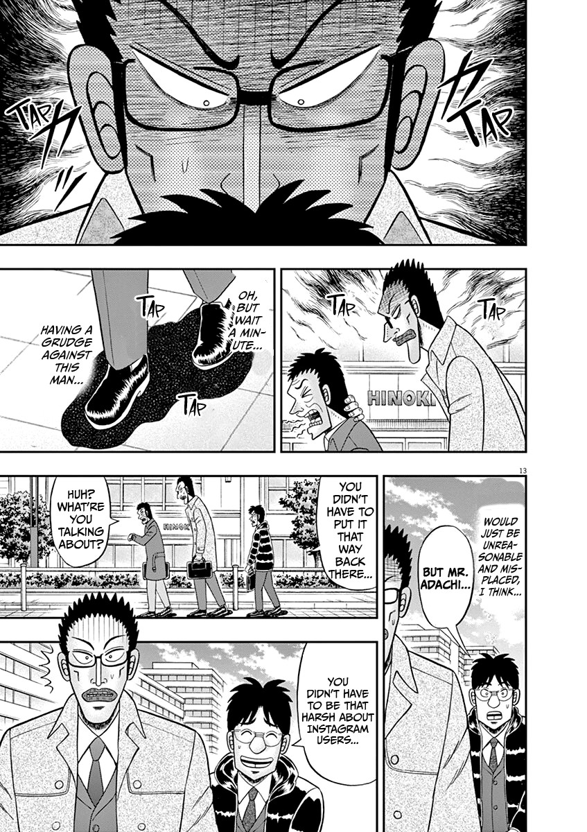 Legend of a Strongest Man Nakane Chapter 5 page 13 - Chapter 5: Distress