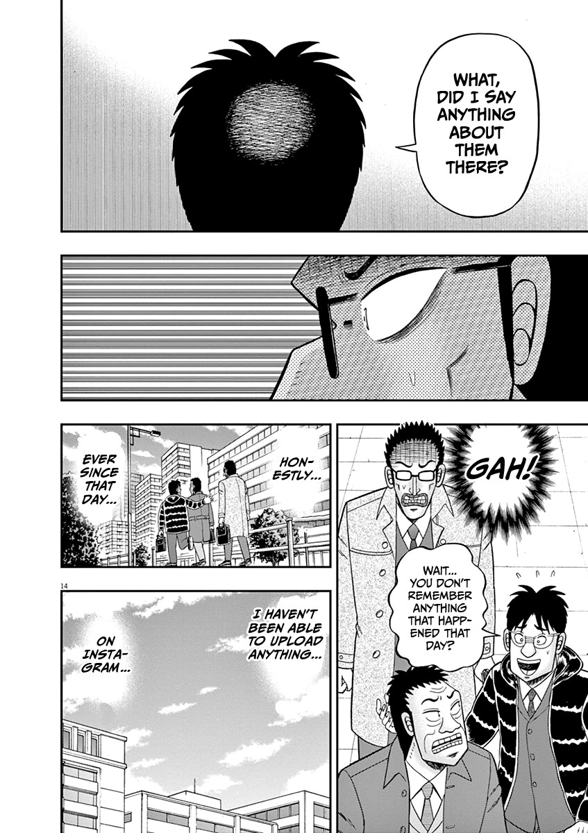 Legend of a Strongest Man Nakane Chapter 5 page 14 - Chapter 5: Distress