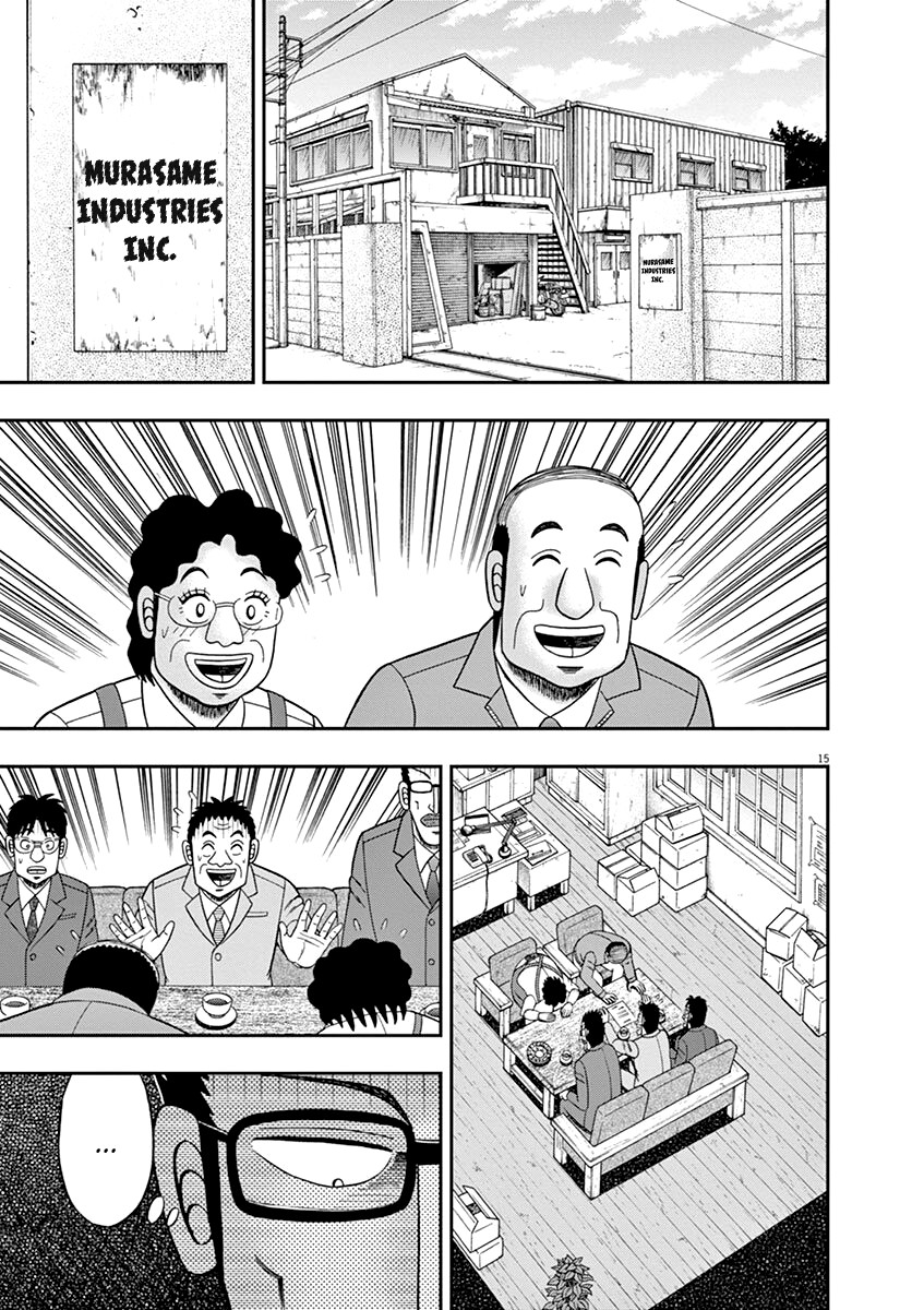 Legend of a Strongest Man Nakane Chapter 5 page 15 - Chapter 5: Distress