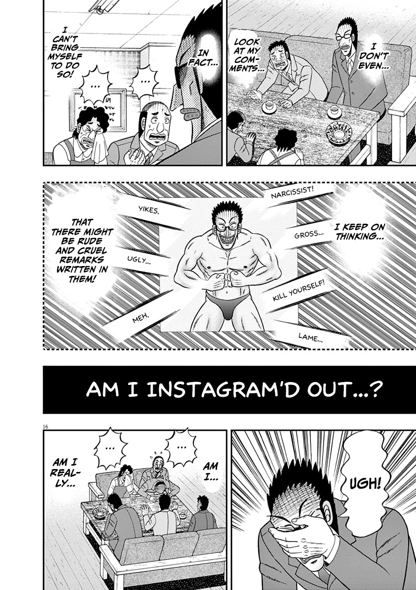 Legend of a Strongest Man Nakane Chapter 5 page 16 - Chapter 5: Distress