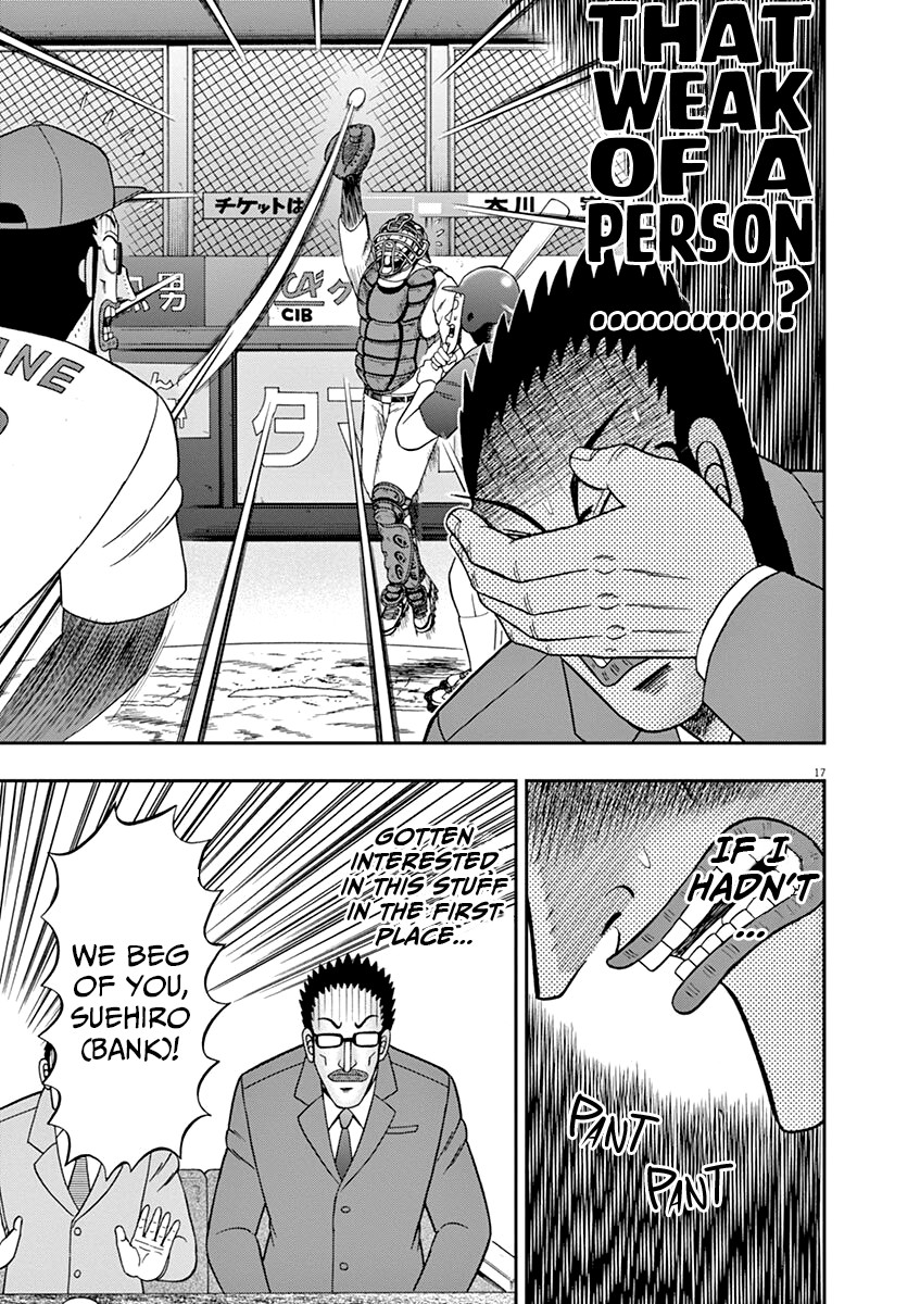 Legend of a Strongest Man Nakane Chapter 5 page 17 - Chapter 5: Distress