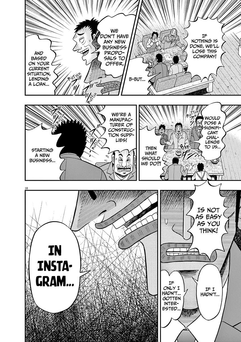 Legend of a Strongest Man Nakane Chapter 5 page 18 - Chapter 5: Distress