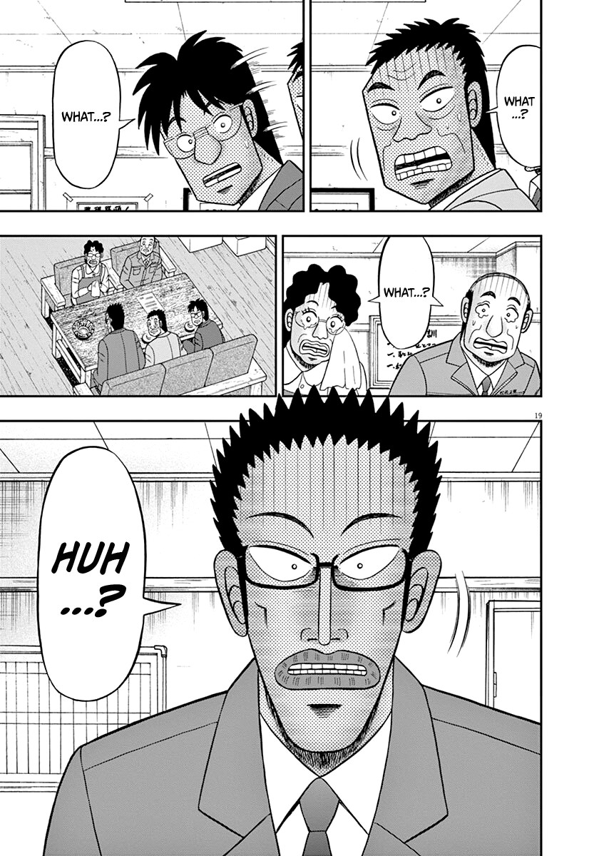 Legend of a Strongest Man Nakane Chapter 5 page 19 - Chapter 5: Distress