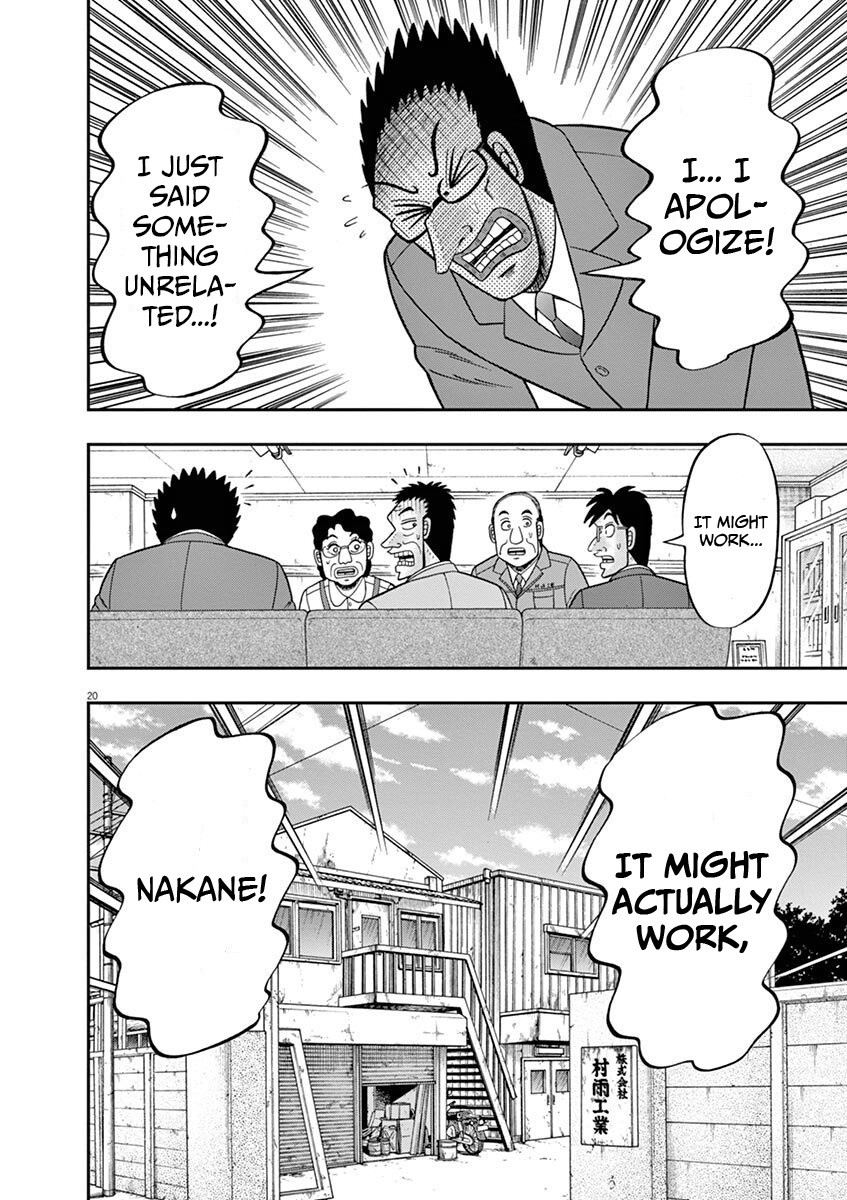 Legend of a Strongest Man Nakane Chapter 5 page 20 - Chapter 5: Distress
