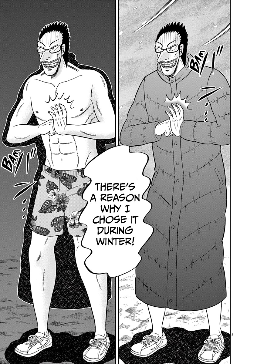 Legend of a Strongest Man Nakane Chapter 5 page 3 - Chapter 5: Distress