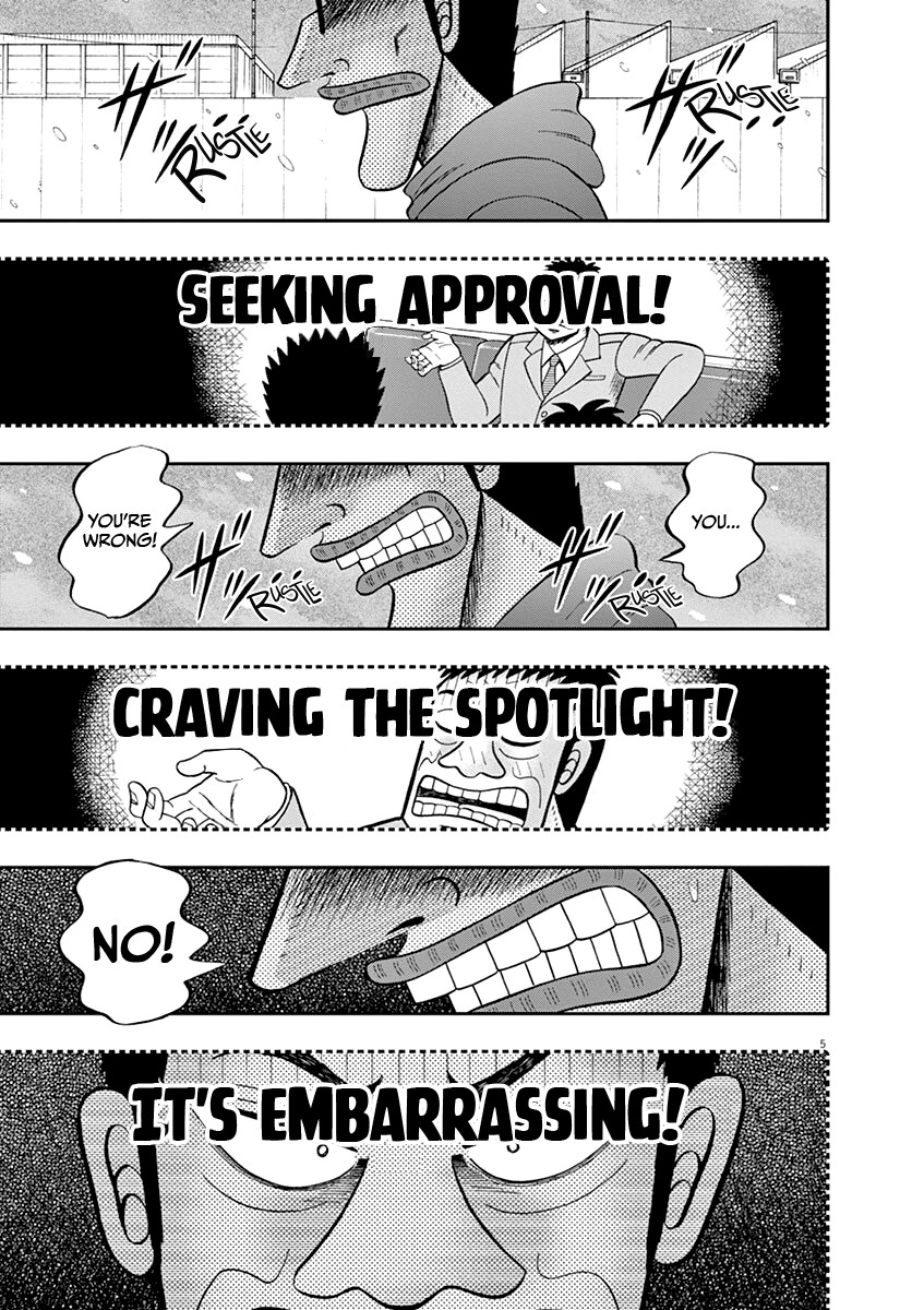 Legend of a Strongest Man Nakane Chapter 5 page 5 - Chapter 5: Distress