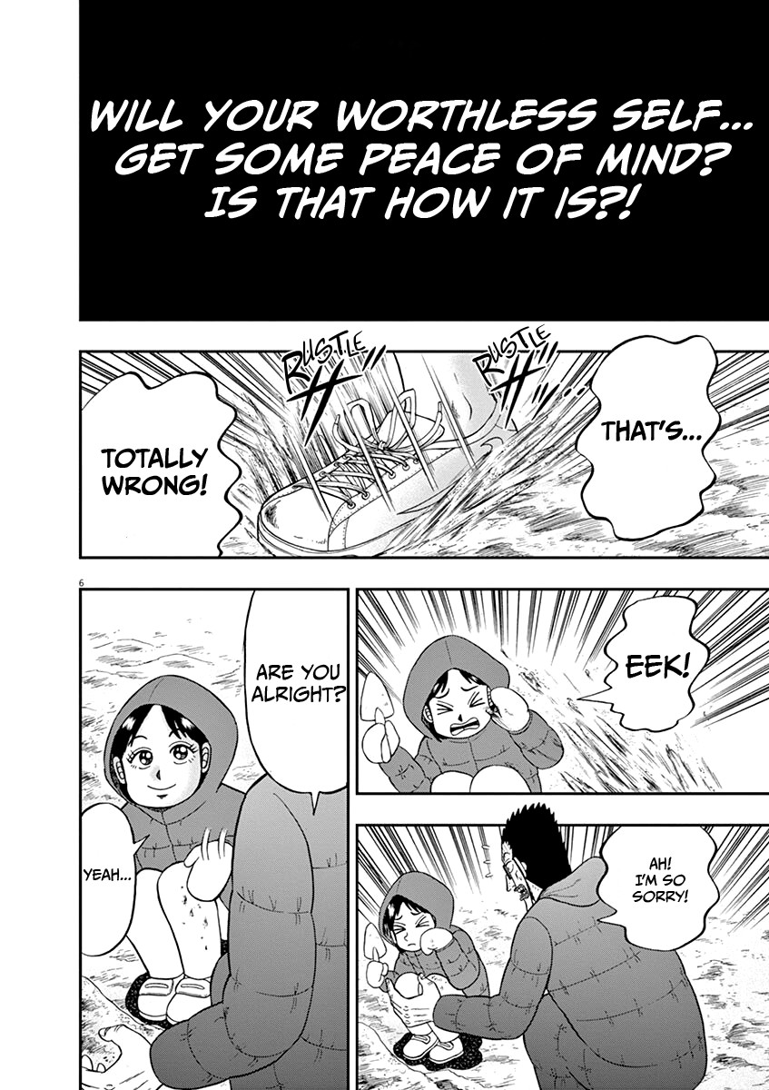 Legend of a Strongest Man Nakane Chapter 5 page 6 - Chapter 5: Distress