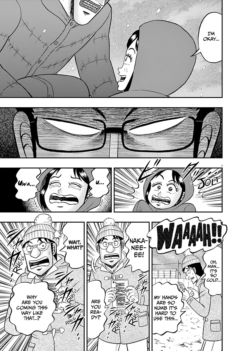 Legend of a Strongest Man Nakane Chapter 5 page 7 - Chapter 5: Distress