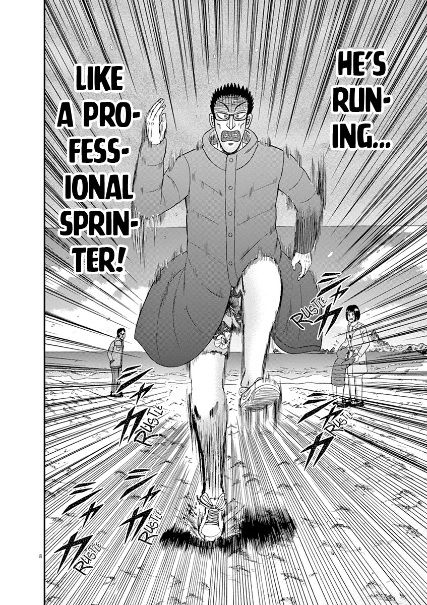 Legend of a Strongest Man Nakane Chapter 5 page 8 - Chapter 5: Distress