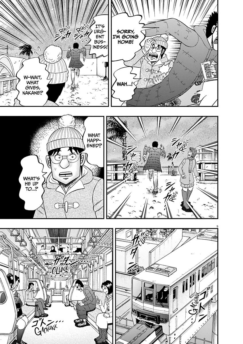 Legend of a Strongest Man Nakane Chapter 5 page 9 - Chapter 5: Distress