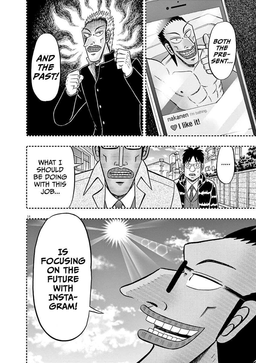 Legend of a Strongest Man Nakane Chapter 6 page 14 - Chapter 6: Presentation