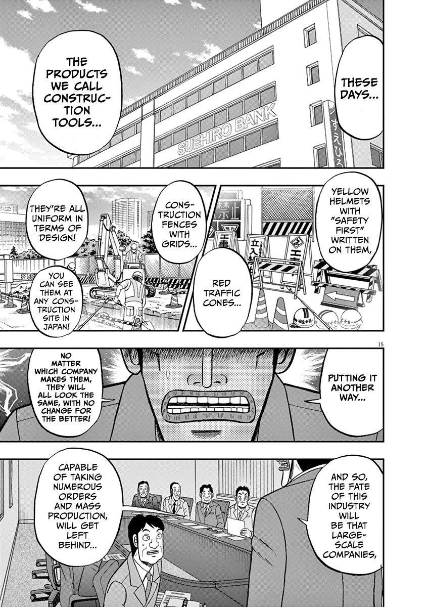 Legend of a Strongest Man Nakane Chapter 6 page 15 - Chapter 6: Presentation
