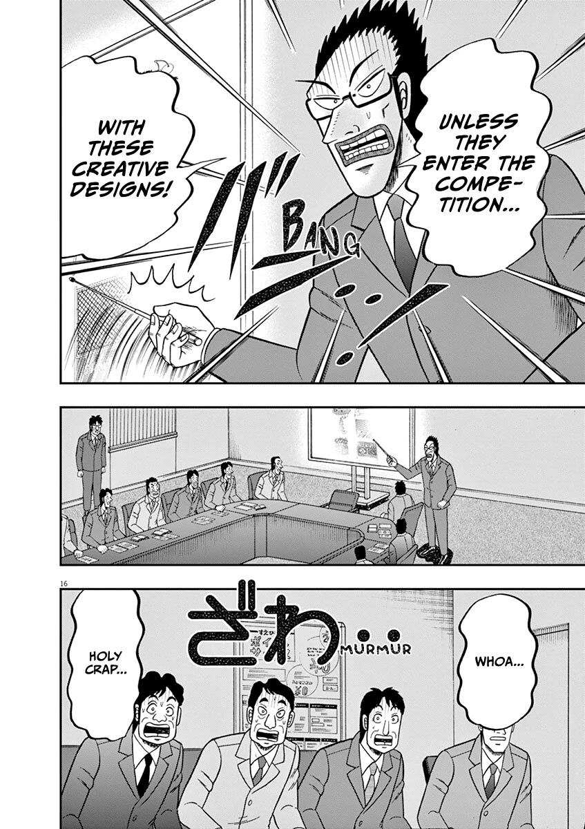 Legend of a Strongest Man Nakane Chapter 6 page 16 - Chapter 6: Presentation
