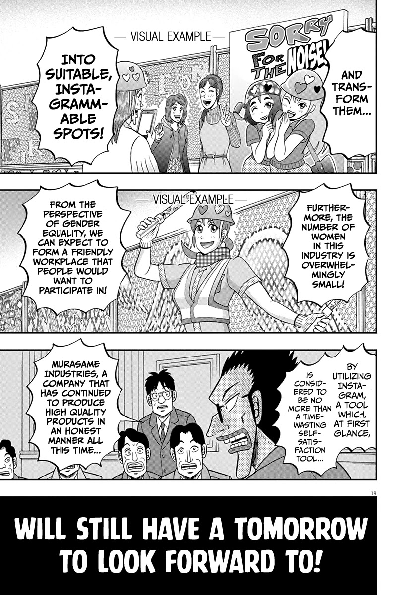 Legend of a Strongest Man Nakane Chapter 6 page 19 - Chapter 6: Presentation