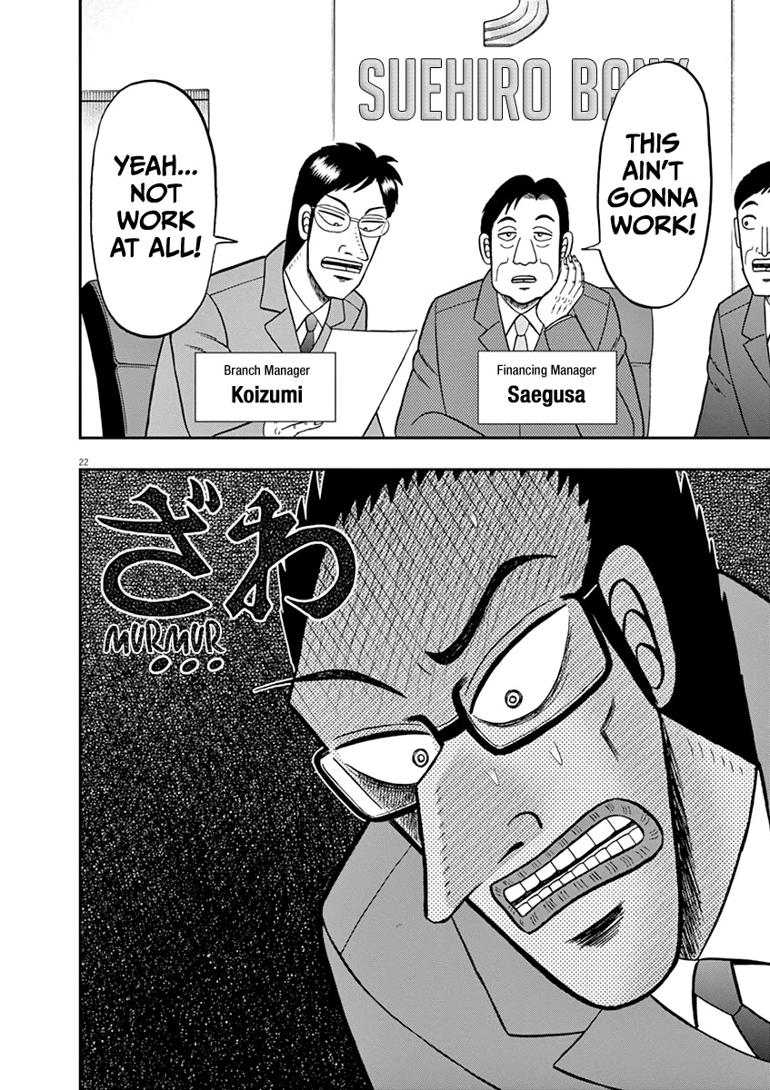 Legend of a Strongest Man Nakane Chapter 6 page 22 - Chapter 6: Presentation