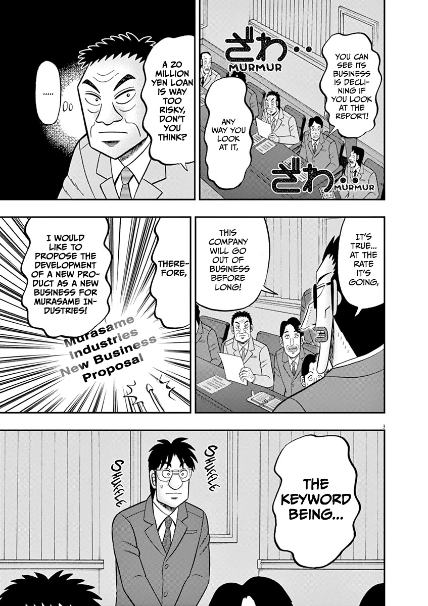 Legend of a Strongest Man Nakane Chapter 6 page 3 - Chapter 6: Presentation