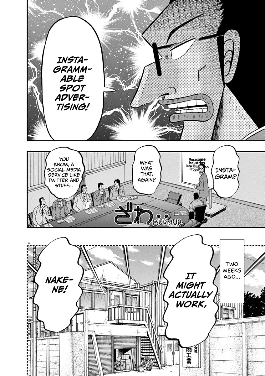 Legend of a Strongest Man Nakane Chapter 6 page 4 - Chapter 6: Presentation