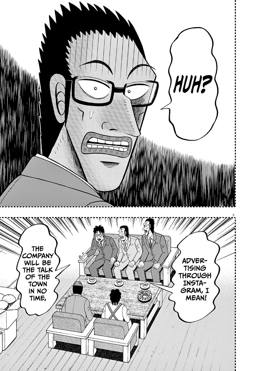 Legend of a Strongest Man Nakane Chapter 6 page 5 - Chapter 6: Presentation
