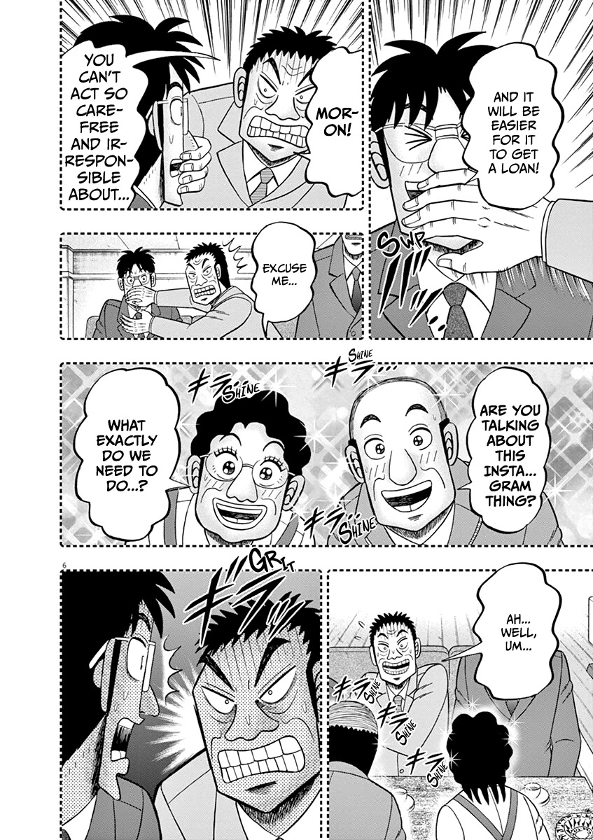 Legend of a Strongest Man Nakane Chapter 6 page 6 - Chapter 6: Presentation