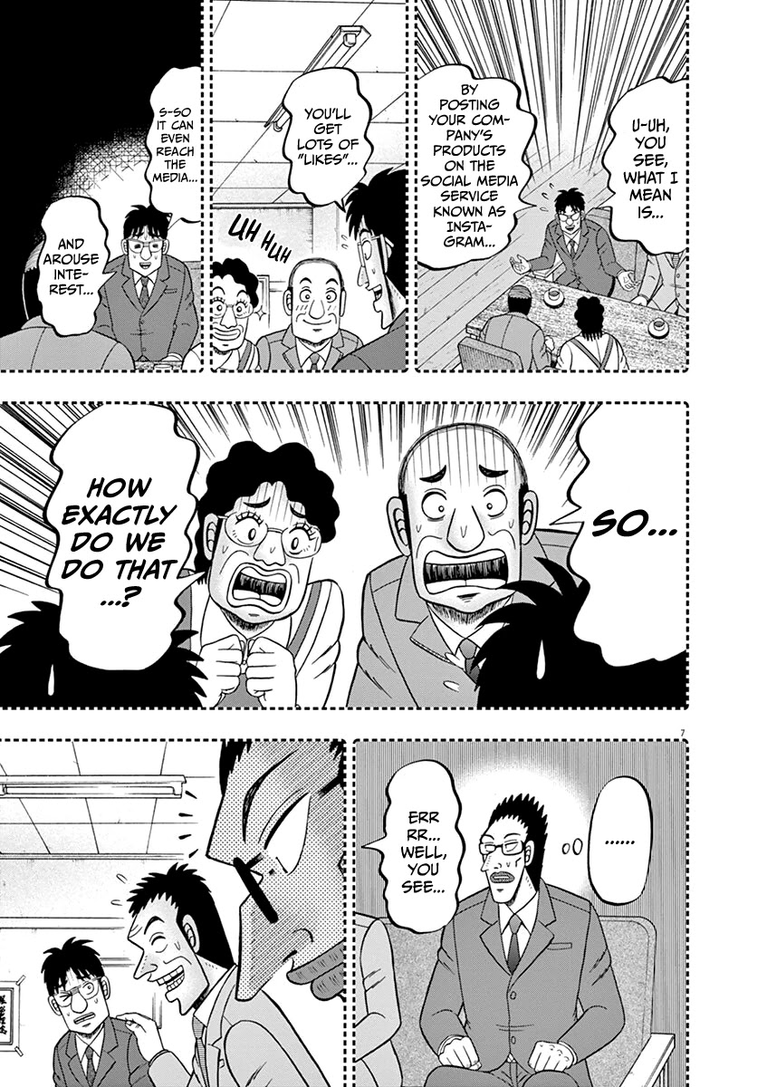 Legend of a Strongest Man Nakane Chapter 6 page 7 - Chapter 6: Presentation