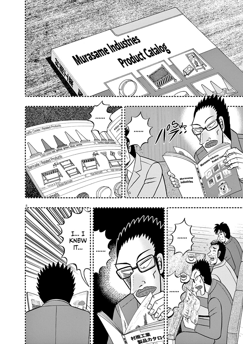 Legend of a Strongest Man Nakane Chapter 6 page 8 - Chapter 6: Presentation