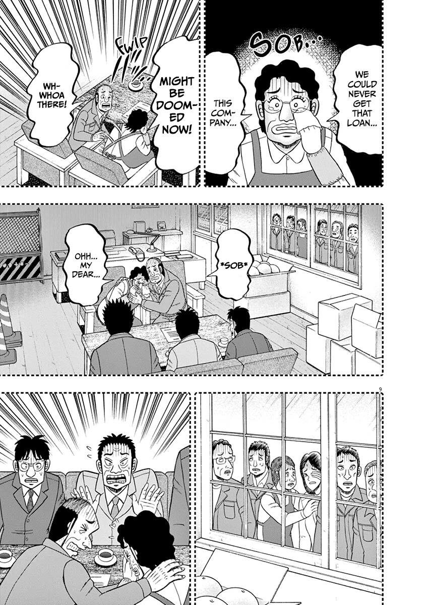 Legend of a Strongest Man Nakane Chapter 6 page 9 - Chapter 6: Presentation
